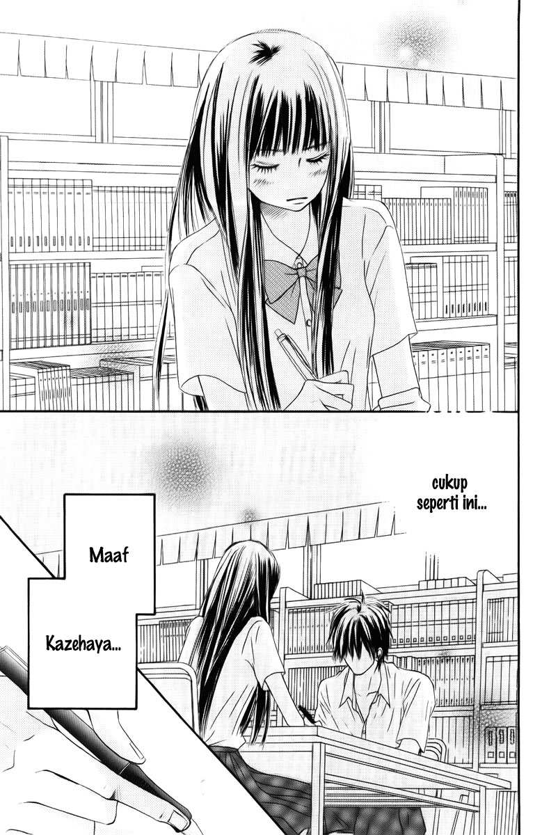 Kimi ni Todoke chapter 47